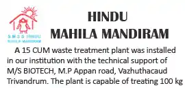 Hindu mahila mandiram
